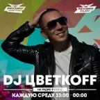 DJ ЦВЕТКОFF - RECORD CLUB #44 (10-04-2019) | RADIO RECORD