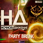 Partybreak