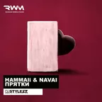 HammAli & Navai — Прятки (Stylezz Remix)
