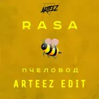 Rasa — Пчеловод (Arteez Radio Edit)