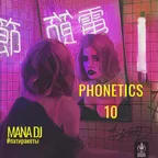 PHONETICS 10 