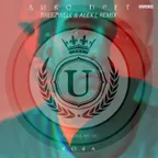 Ko4a — Дико прёт (Breezwell & Alex L Remix)