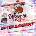 INtellegent - Цветок алый (Struzhkin & Vitto Remix)