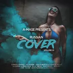 Russian COVER vol.01 (Special Mix)