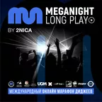 Meganight Long Play