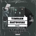 Timran Ft. Batousai - Дождь (Struzhkin & Vitto Remix)(Radio Edit)