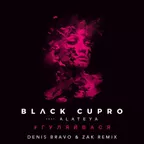 Black Cupro Feat. Alateya - #ГУЛЯЙВАСЯ (Denis Bravo & Zak Remix)