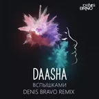 DAASHA - Вспышками (Denis Bravo Radio Edit)