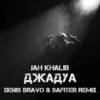 Jah Khalib - Джадуа (Denis Bravo & Safiter Radio Edit)