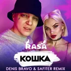 Rasa - Кошка (Denis Bravo & Safiter Radio Edit)