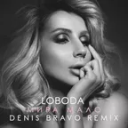 Loboda - Мира Мало (Denis Bravo Radio Edit)
