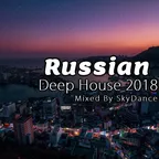 Russian Deep House 2018 - Русские хиты в стиле Deep House (Mixed by SkyDance)