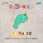 DJ DimixeR — Manatee (Lavrushkin & Max Roven Remix)