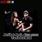 Artik pres. Asti - Все мимо (Tank REMIX)