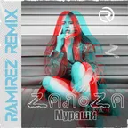ZaNoZa - Мураши (Ramirez Remix)