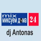 DJ Antonas - Миксуем Дома 2020