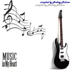 Music In My Heart 