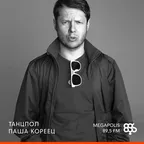 #604 Танцпол @ Megapolis 89.5 FM