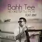 Bahh Tee feat. JONY - Неужели ты моя  (Alex N-Ice  & Arteez Radio Remix)