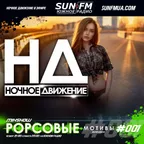Popсовые Мотивы #001 / Green