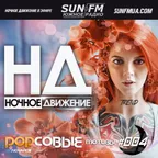 Popсовые Mотивы #004 / Orange
