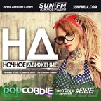 Popсовые Мотивы #006 / Flower