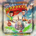 NETU$IL, GAYAZOV$ BROTHER$ - Уедем в Марокко (Ramirez & Yudzhin Remix)