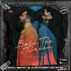Bahh Tee, Turken - Тобой дышу (Soul Beas & Alexander Holsten  Remix)