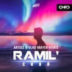 Ramil' - Сияй (Arteez & Vlad Mayer Radio Remix)