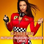 Autumn Russian Megamix (2k20)