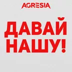 Давай Нашу #32