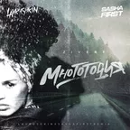 Zivert —  Многоточия (Lavrushkin & Sasha First Remix)