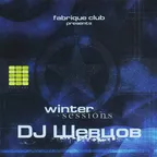 Fabrique Winter Sessions [2005]