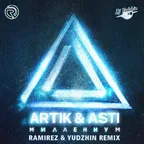 Artik & Asti - Миллениум (Ramirez & Yudzhin Remix)