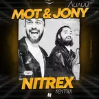 Мот & JONY - Лилии (Nitrex remix)