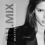 RU.MIX15 #настроениеnirvana