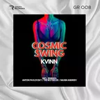 Cosmiс Swing