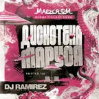 Дискотека Маруся (Выпуск 326)