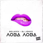 Belayev, DJ JONVS  - Лова Лова 