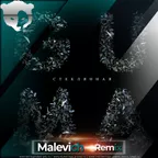 Guma  - Стеклянная (Malevich Radio Edit)