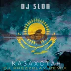 DJ Slon - Казахстан (DJ Prezzplay Remix)