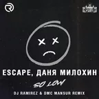 Escape, Даня Милохин - So low (DJ Ramirez & DMC Mansur Remix)