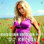 Russian Edition #31