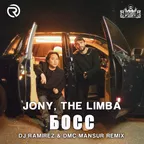 JONY, The Limba - Босс (DJ Ramirez & DMC Mansur Remix)