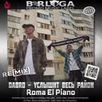 Dabro - Услышит весь район (Roma El Piano Radio Remix)