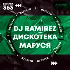 Discoteka Marusya 363