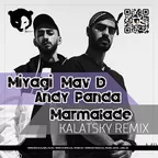 Miyagi & Andy Panda Feat. Mav-D  - Marmalade (Kalatsky Remix Radio Edit)