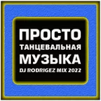 Club New Year 2022 -  DJ Rodrigez mix