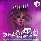NATALiYA - Эндорфин (Winstep Radio Remix)