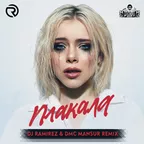 Леша Свик - Плакала (DJ Ramirez & DMC Mansur Remix)
